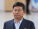 [속보] ‘노조와해 공작’ 이상훈 삼성전자 이사회 의장 징역 1년6개월