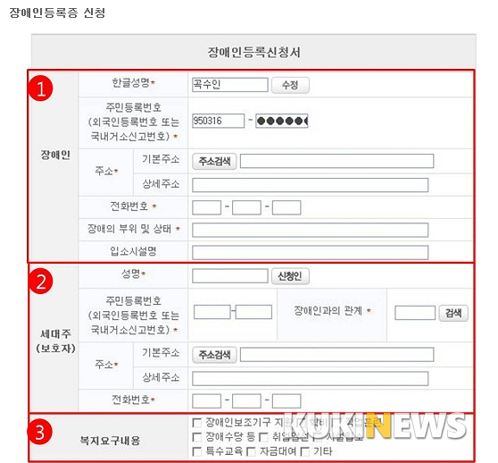 뚜렛증후군 10명 중 3명 '장애등록'...신청조차 막혔다