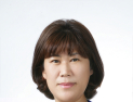 방미숙 하남시의회의장, 제8대 후반기 취임사 발표