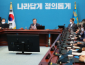 정부, 결사의 자유 등 국제노동기구 핵심협약 비준안 국무회의 의결