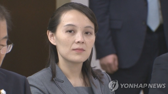 김여정 “북미 정상회담, 우리에겐 무익…쓰레기 같은 볼턴 예언” 