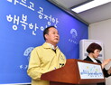 양평군, 재정 신속집행 전국 ‘최우수기관’ 선정