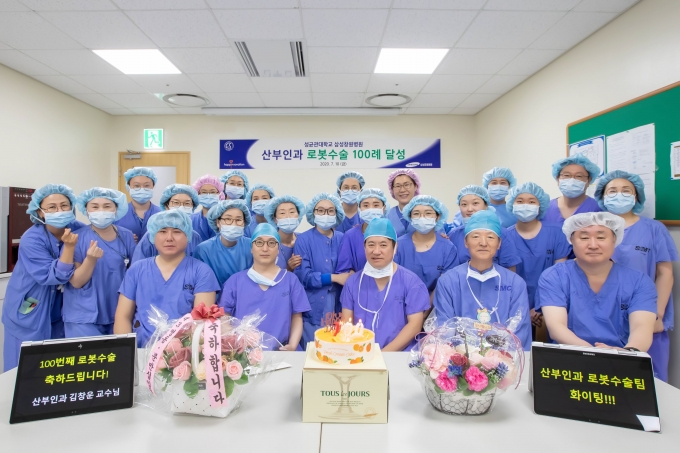 삼성창원병원, 산부인과 로봇수술 100례 달성…2년4개월 만