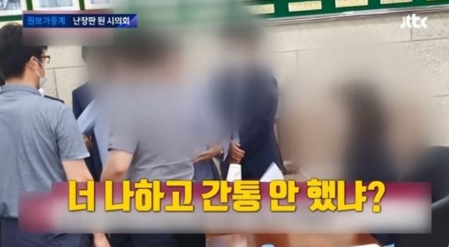 ‘불륜스캔들’ 김제시 유진우·고미정 의원 나란히 제명…“너 나랑 간통했지”