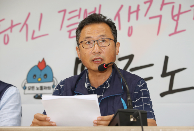 김명환 민주노총 위원장 “노사정 합의 부결 책임지고 사퇴”