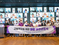 파파모빌리티, '교통약자 위한 비전선포식' 열어
