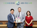 이천시, 주한 헝가리 대사와 양국 도자도시간 교류 위한 간담회 개최 