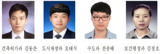 보령시, 7월 중 열심히 일한 공무원 선정