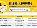 배달앱 2.0 ‘띵동’…수수료 제로, 배달비‧마케팅 무상 지원