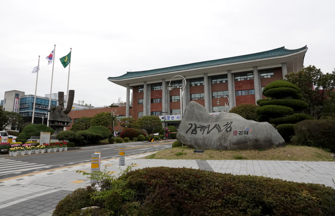 국제안전도시 김해시, 안전사고 ‘제로’ 도전