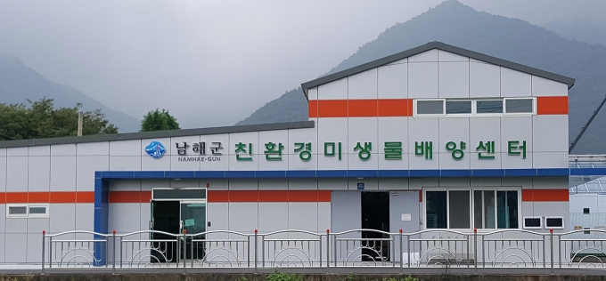 남해군, 친환경미생물배양센터 운영 3년 효자노릇 톡톡