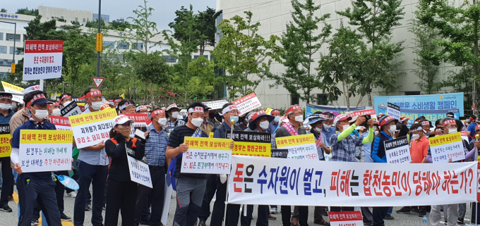 합천군민, 세종정부청사서 