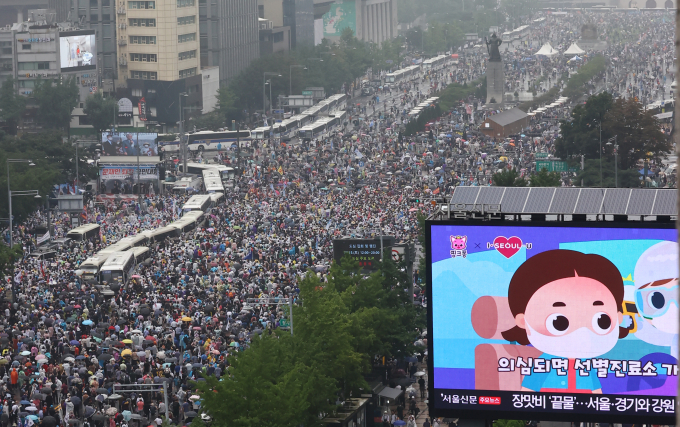 세종대로를 가득 메운 집회 참가자들