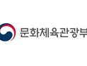 코로나19 재확산으로 수도권 국립문화예술시설 휴관