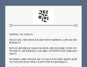 극단 ‘미인’서도 확진자 6명 발생…대학로 긴장