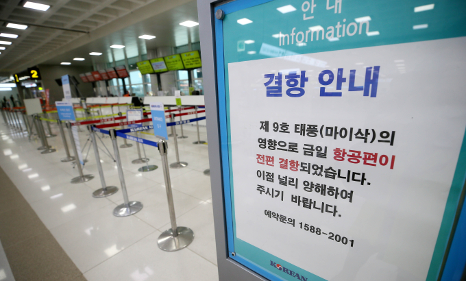 제주공항 '항공편 전편 결항'