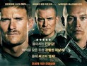 ‘아웃포스트’ 9월9일→23일 개봉 연기… “코로나19 확산 방지”