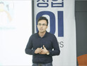 SBA, '외국인 창업 대전 (A Big Think)' 개최
