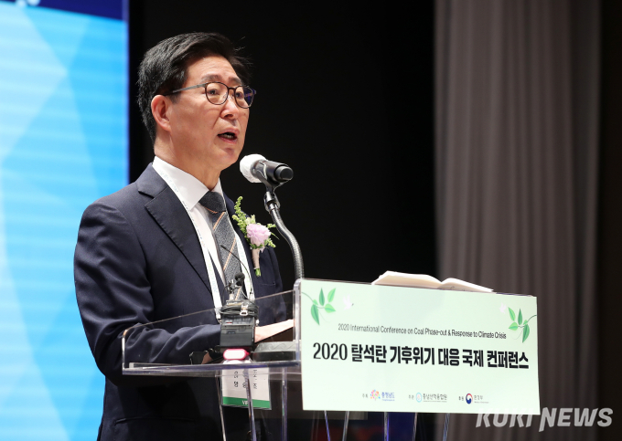 충남도, '탈석탄금고' 규모 150조로 확대...기후위기 대응 '선도'