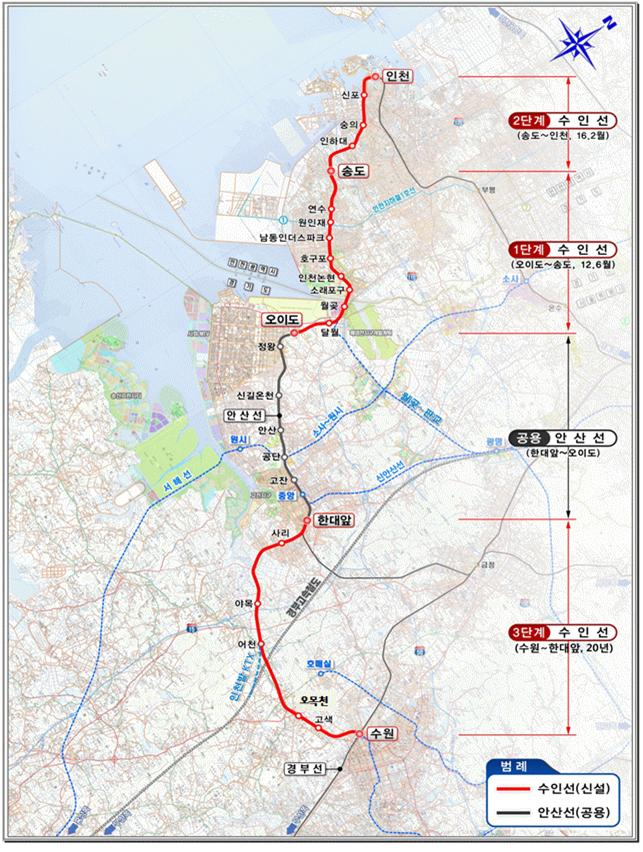 수인선 12일 개통, 안산~수원 20분대 이동...10일 개통식 열려