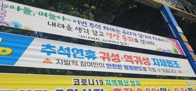 사상 첫 ‘집콕’ 추석 온다…유통街 “대목 날아가나” 답은 선물 뿐