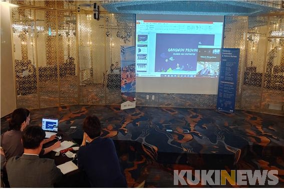 강원국제회의센터, 러시아 MICE 신규시장 확대…온라인 박람회 참가