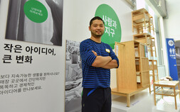 [명장을 찾아서] “나무에 미쳐 인도네시아까지 갔죠”…이성규 이케아 퍼니처빌더