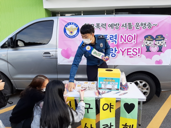 안동경찰서, 기동형 학교폭력 예방 캠페인 ‘으라차車’ 시행