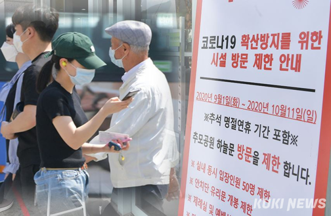 [기획] 평화로운 연휴 위해 주의할 키워드 ‘살·집안일·결혼’