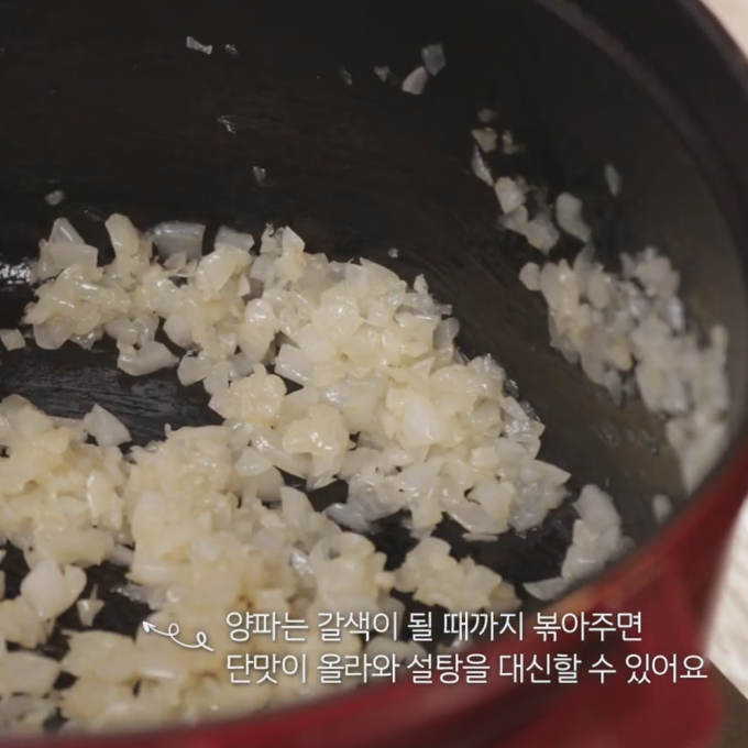 [오늘은 채식입니다] 활용도 만점의  '수제 토마토 소스🍅' 만들기