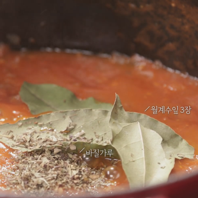 [오늘은 채식입니다] 활용도 만점의  '수제 토마토 소스🍅' 만들기