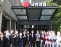 국민의힘 ‘청년당’, 계파 분열 ‘불씨’ 될까… 중앙청년위 논란 ‘조작’ 가능성 제기