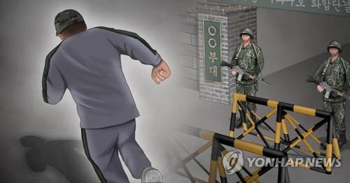 휴가 중 해외 출국한 공군 상병 자진 귀국… 공군 경찰 조사