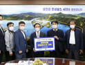 ㈜강진 아이앤씨, 임실군에 어린이 마스크 2만5천장 기부