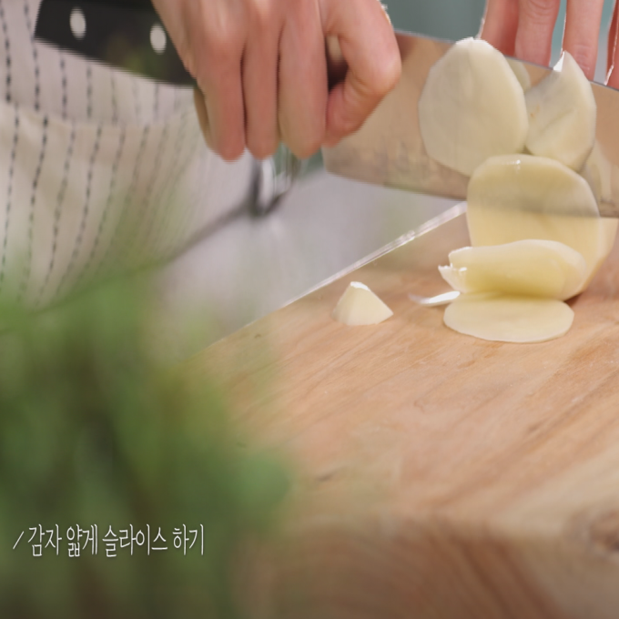 [오늘은 채식입니다] 짭조름한 프랑스식 에그타르트 ' 감자 키슈🥔'