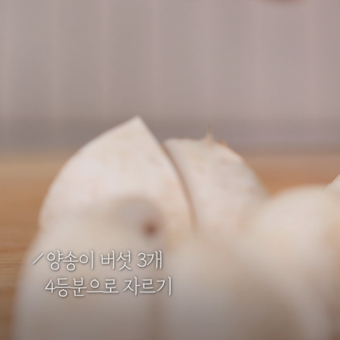 [오늘은 채식입니다] 짭조름한 프랑스식 에그타르트 ' 감자 키슈🥔'