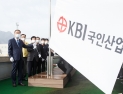 KBI국인산업, 구미시 이달의 기업 선정