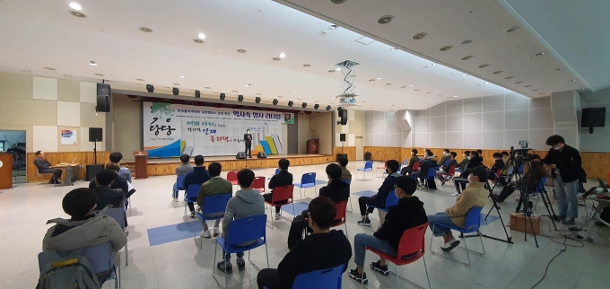한국폴리텍대학 대전캠퍼스, 온라인 축제 열어 대학생활 활기 '충전'