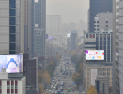 [오늘 날씨] 미세농도 짙은 휴일...밤부터 중부권 ‘비’