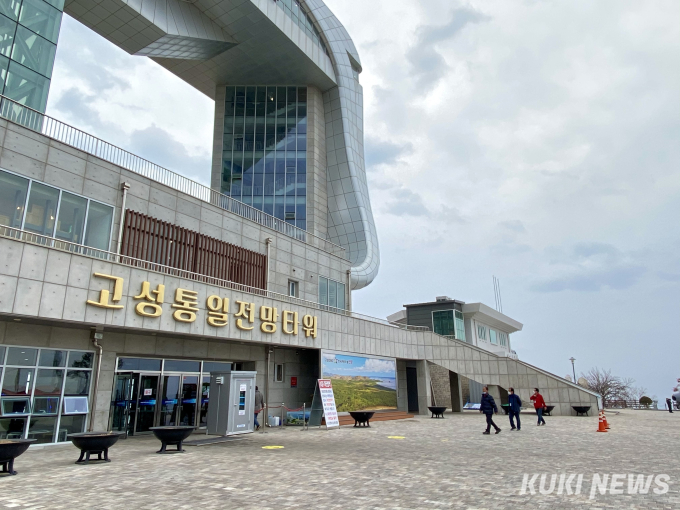 [여행]동해안 최북단 고성으로 떠나는 초겨울 여행···겨울 별미 냉면 한 그릇은 덤