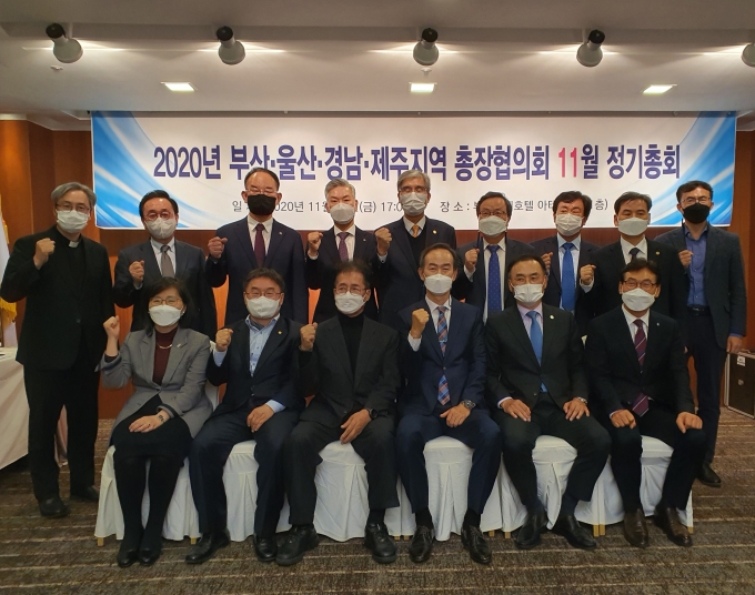 부산·울산·경남·제주 총장협의회 '공공기관 지역인재 채용의무제' 개선 정책건의문 채택