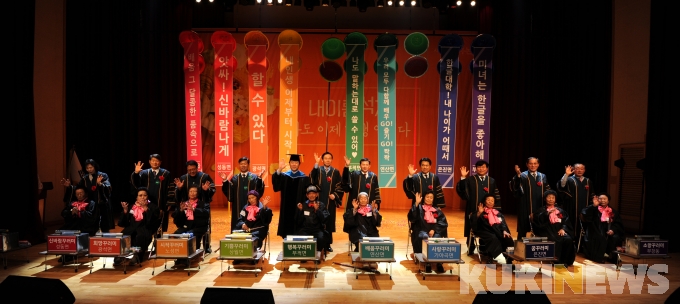 논산시, '찾아가는 한글대학' 대한민국 평생학습대상 수상  