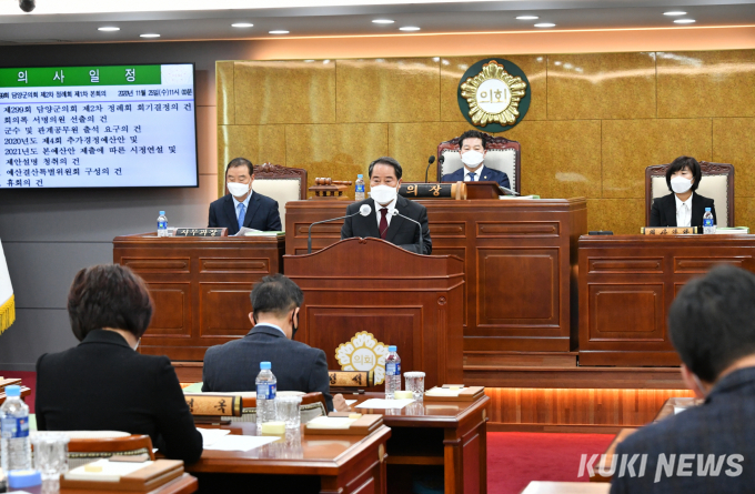 최형식 담양군수 “지속가능한 발전기반 강화에 역점”