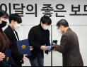 쿠키뉴스 몬스터랩, 민언련 ‘이달의 좋은 보도상’ 수상