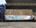 일화, 선문대‧충남아산 지역에 코로나 극복 음료품 지원