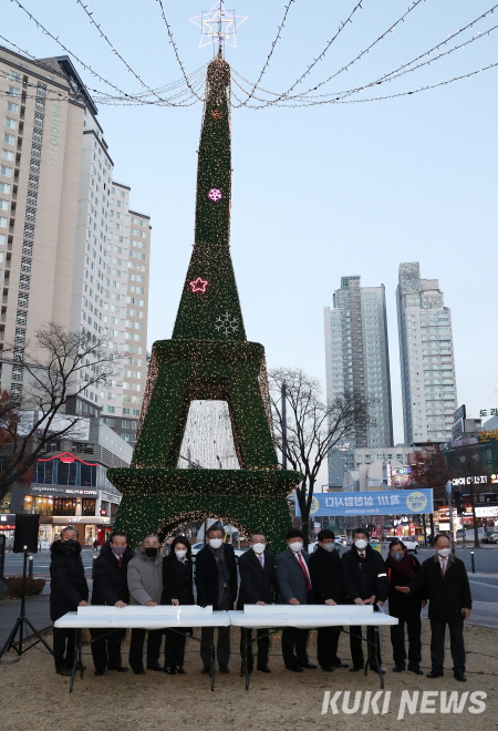 대전 유성구, 온천공원에서 특별한 성탄트리 점등식