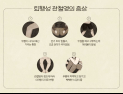 [건우리포트] 퇴행성 무릎관절염 환자의 딜레마 ‘운동하기’는 어떻게?  