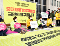 조각나는 중대재해기업처벌법, 노동자 죽음 막을 수 있나 