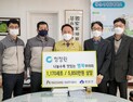 ㈜대상, 군산시에 청정원 행복꾸러미 1170세트 기탁