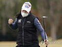 '장타 여왕' 김아림, 첫 출전한 US여자오픈 역전 우승 